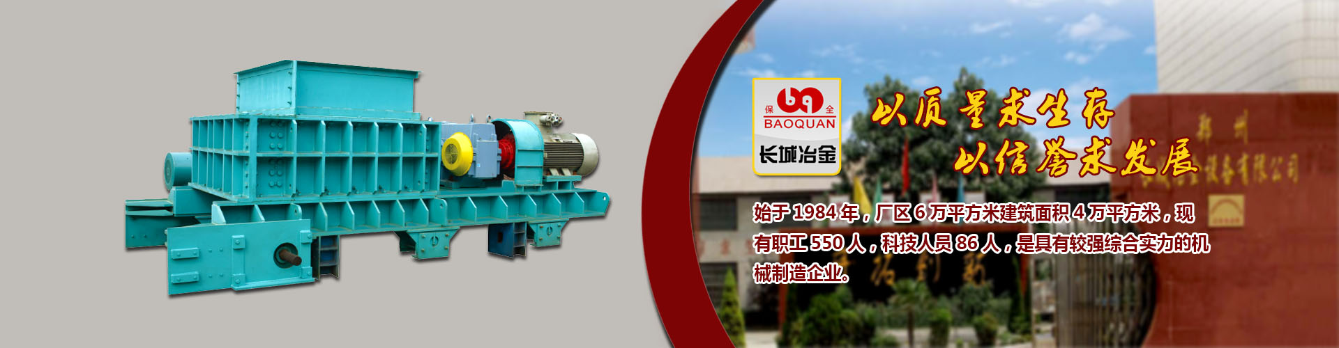 德福正神登录注册网